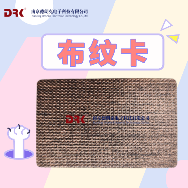 哪种材质的会员卡*耐用