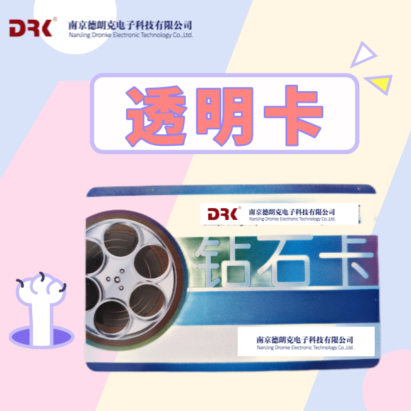 做一张卡需要多长时间