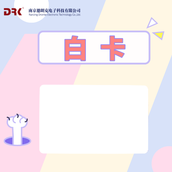 建议定制PVC白卡，作用真的超乎你想象！