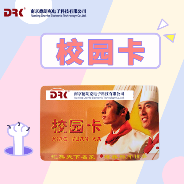 CPU卡与M1卡的价格差异在哪边