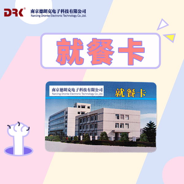 定制校园卡避坑指南：这12个问题不问清，开学准出大麻烦