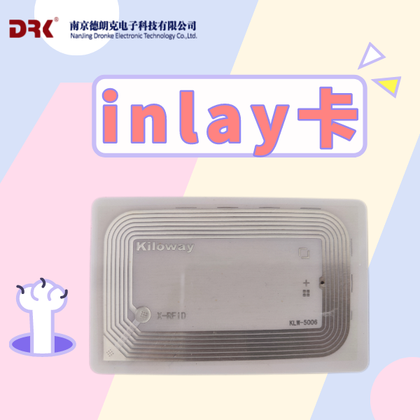 IC卡定制，全面解读IC卡的定制流程及注意事项