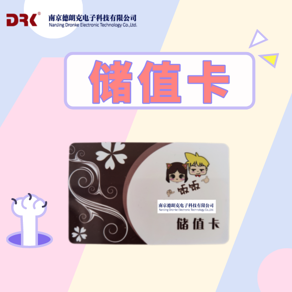 定制超市积分卡，建议这么做