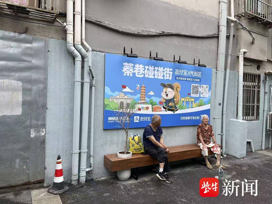 从“碰一碰”到“心连心”：NFC智能卡如何成为城市温度的情绪连接方式