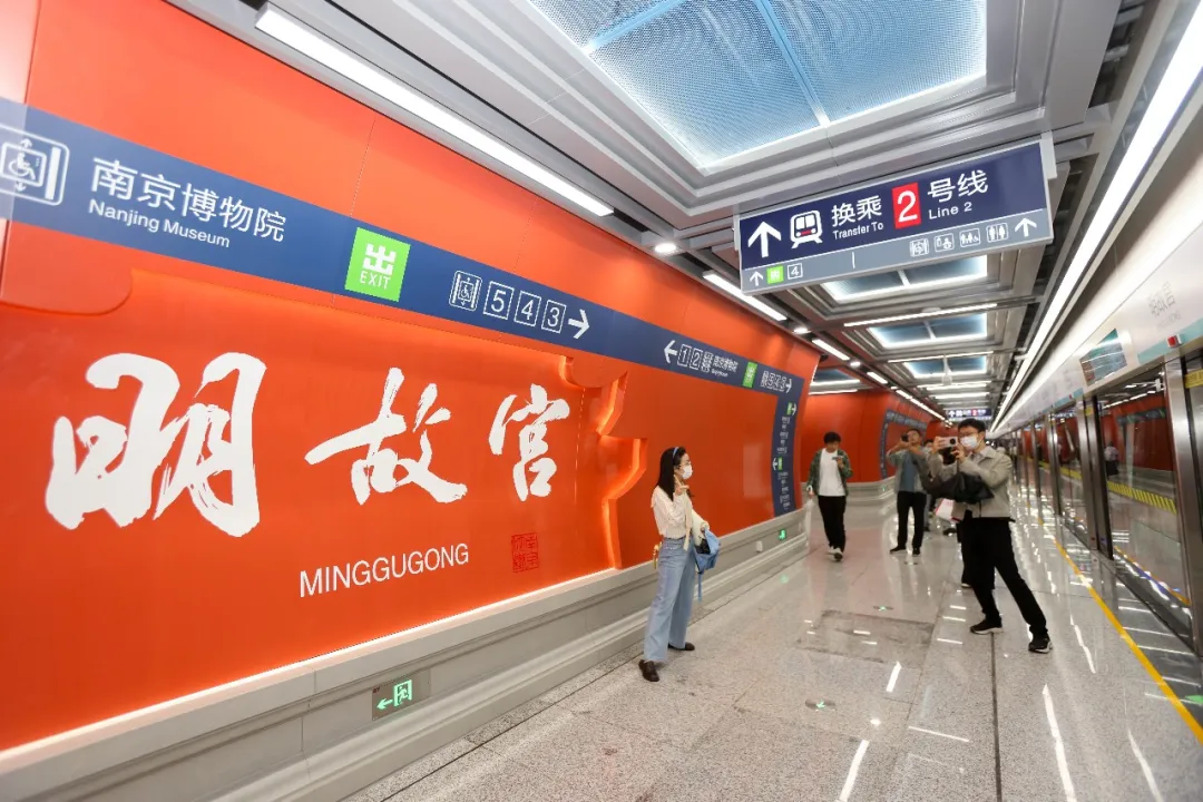 进地铁站，你掏“玉玺”干么四