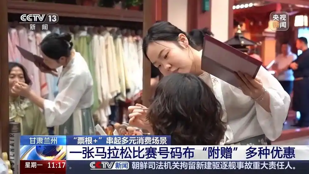 “票根经济”再升级：智能卡如何成为串联“食住行游购娱”的超级入口？