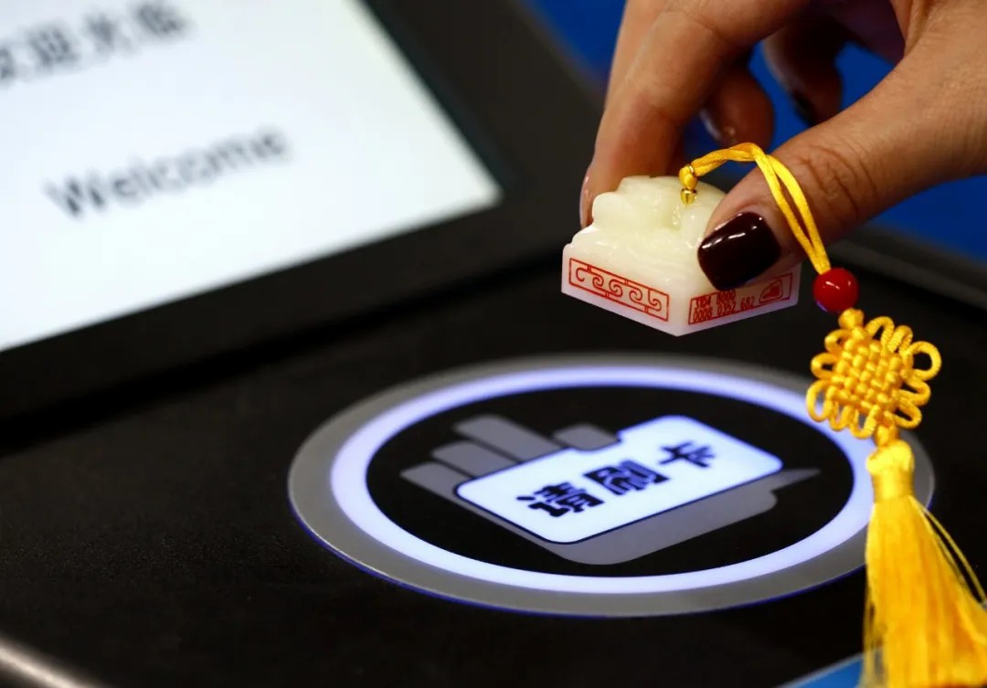 文旅融合与IP商业化