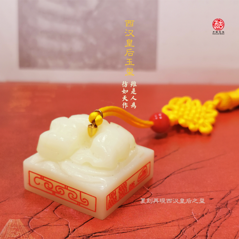 从“甲骨神韵”到“皇后之玺”：数实融合智能卡如何破解文博IP转化难题
