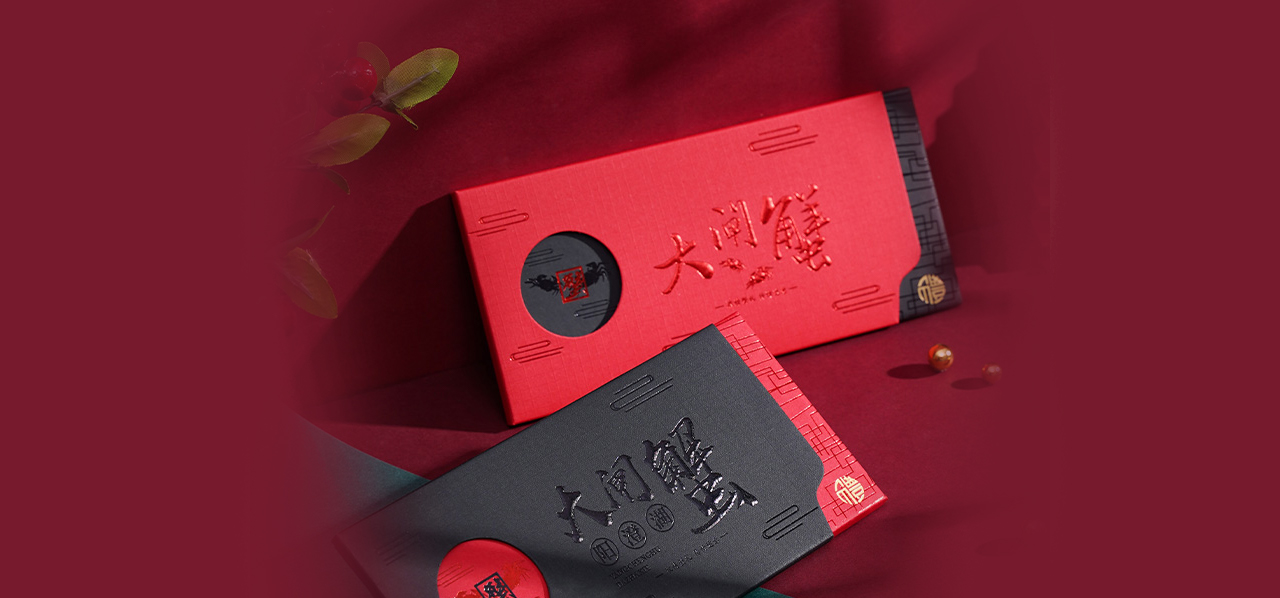 智慧民生与商业服务