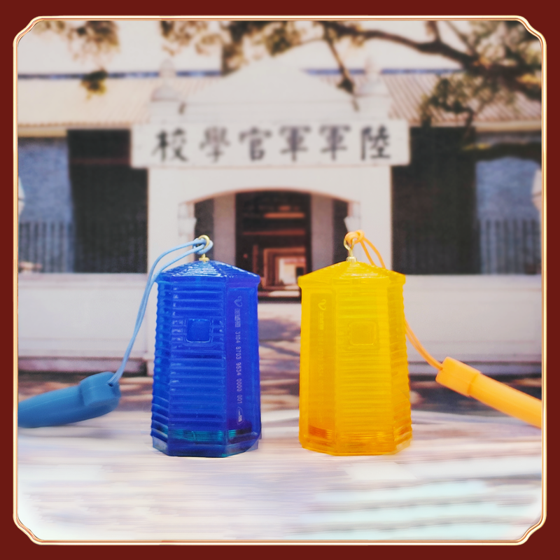 黄埔军校哨亭交通卡